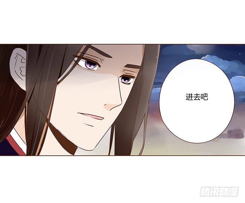 帝王侧韩漫全集-四十七章 反击3无删减无遮挡章节图片 