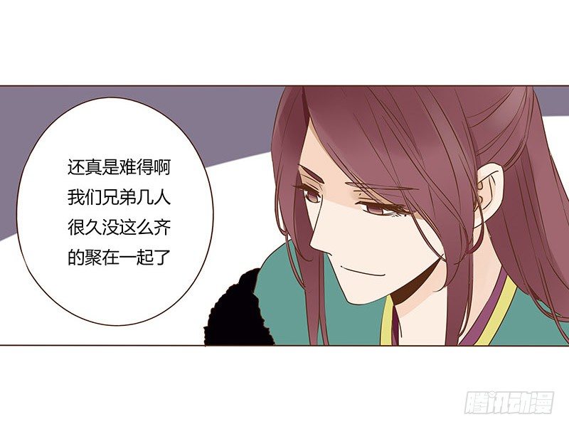 帝王侧韩漫全集-四十八章 栽赃无删减无遮挡章节图片 