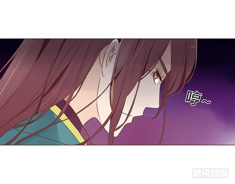 帝王侧韩漫全集-四十八章 栽赃无删减无遮挡章节图片 