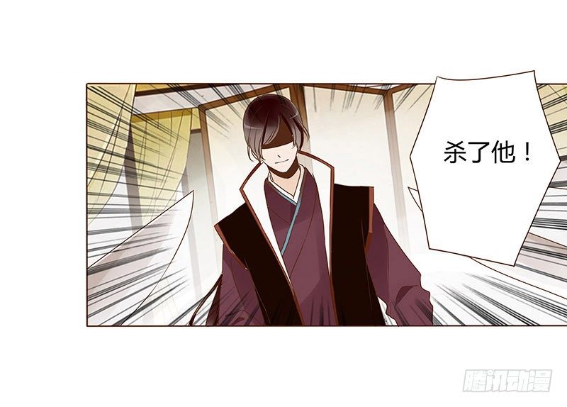 帝王侧韩漫全集-四十九章 凶煞无删减无遮挡章节图片 