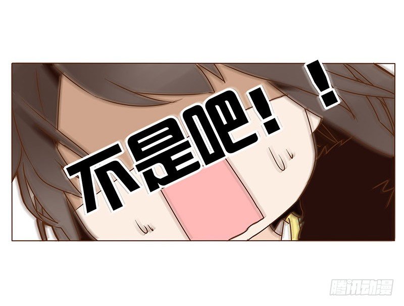 帝王侧韩漫全集-五十章 宽慰无删减无遮挡章节图片 