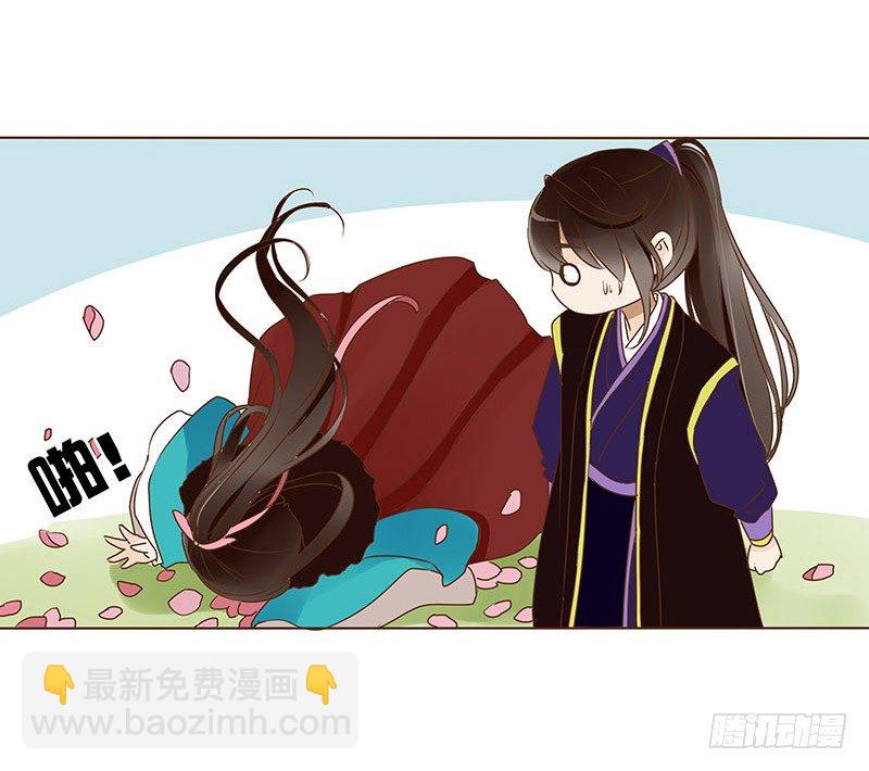 帝王侧韩漫全集-五十章 宽慰无删减无遮挡章节图片 