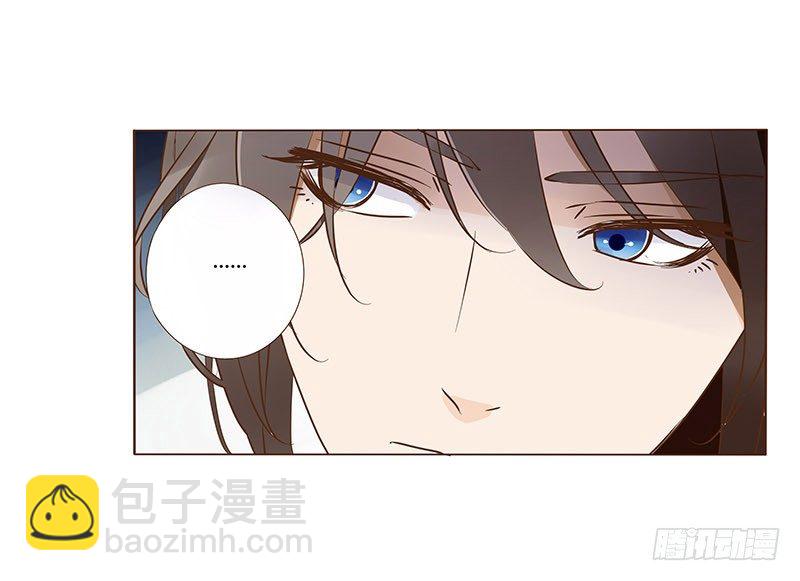 帝王侧韩漫全集-五十章 宽慰无删减无遮挡章节图片 