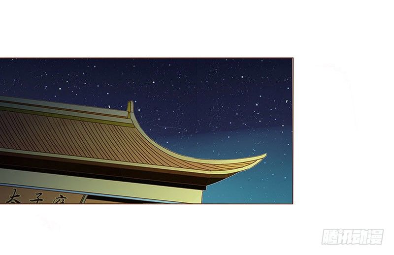 帝王侧韩漫全集-五十章 宽慰无删减无遮挡章节图片 