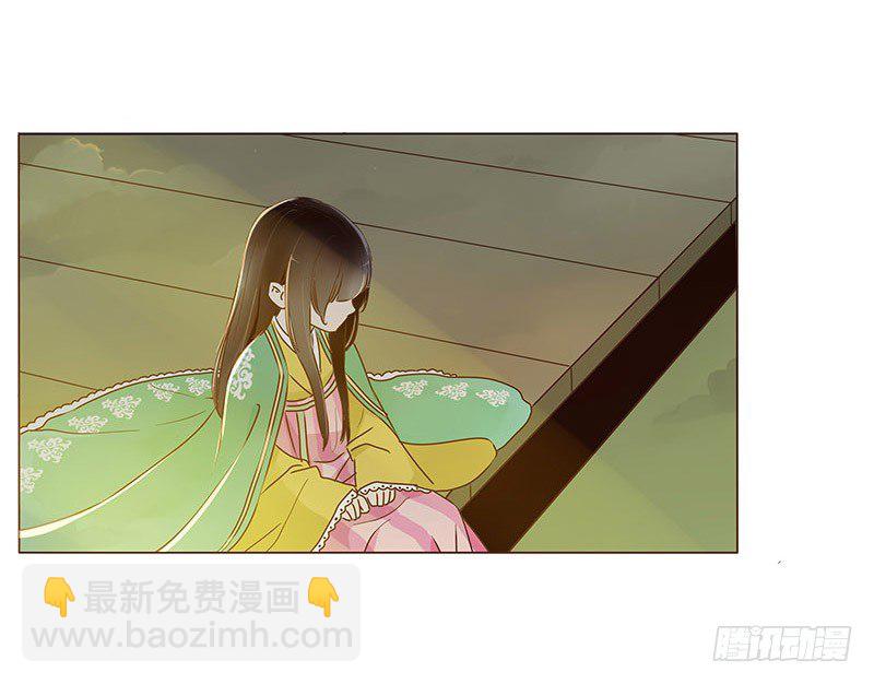 帝王侧韩漫全集-五十章 宽慰无删减无遮挡章节图片 