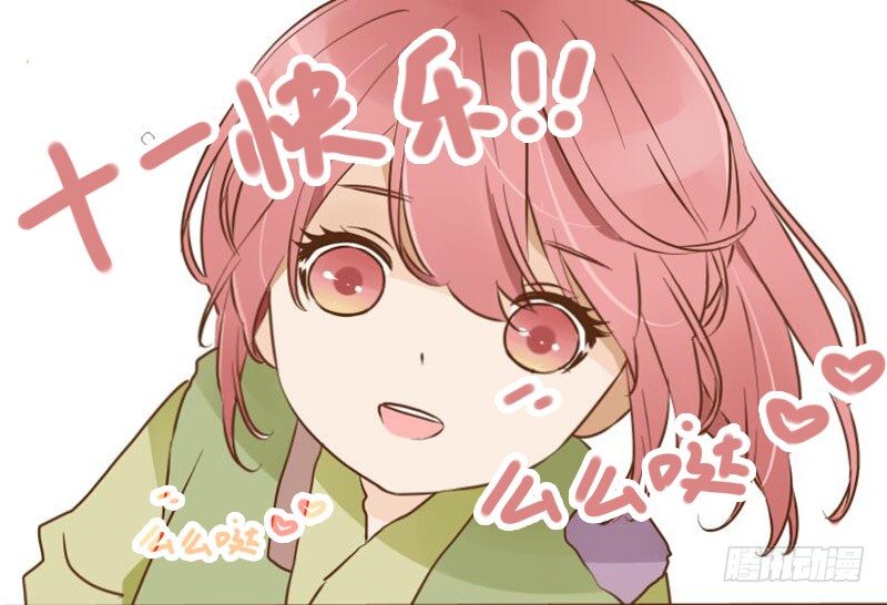 帝王侧韩漫全集-五十章 宽慰无删减无遮挡章节图片 