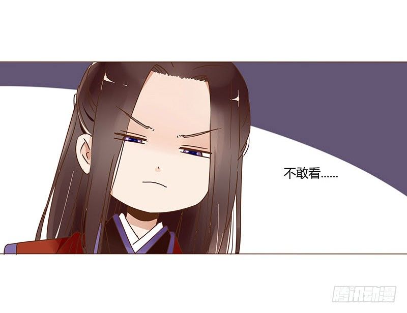 帝王侧韩漫全集-五十三章 挑衅1无删减无遮挡章节图片 