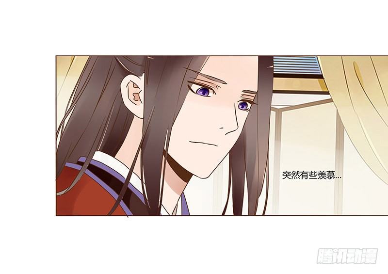 帝王侧韩漫全集-五十三章 挑衅1无删减无遮挡章节图片 