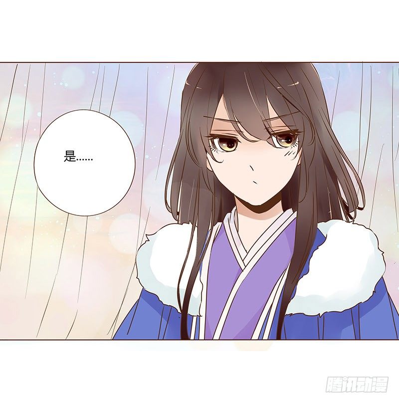 帝王侧韩漫全集-五十三章 挑衅1无删减无遮挡章节图片 