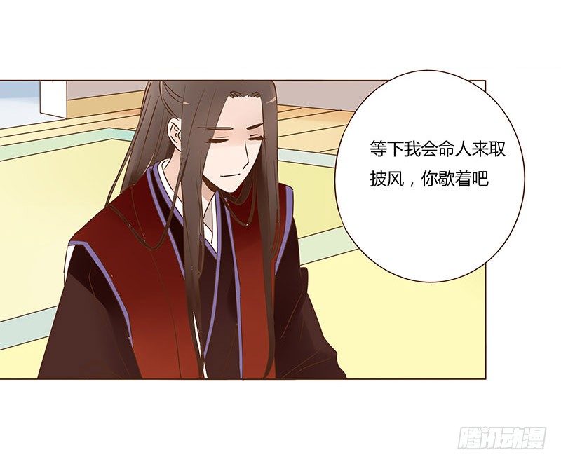 帝王侧韩漫全集-五十三章 挑衅1无删减无遮挡章节图片 