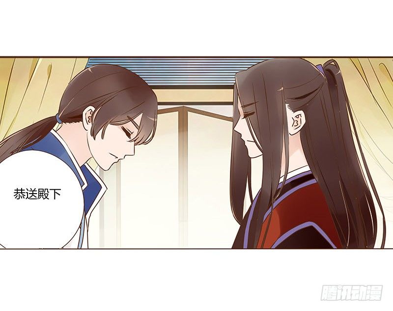 帝王侧韩漫全集-五十三章 挑衅1无删减无遮挡章节图片 
