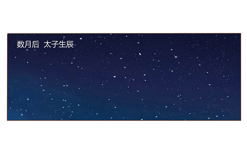 帝王侧韩漫全集-五十三章 挑衅1无删减无遮挡章节图片 