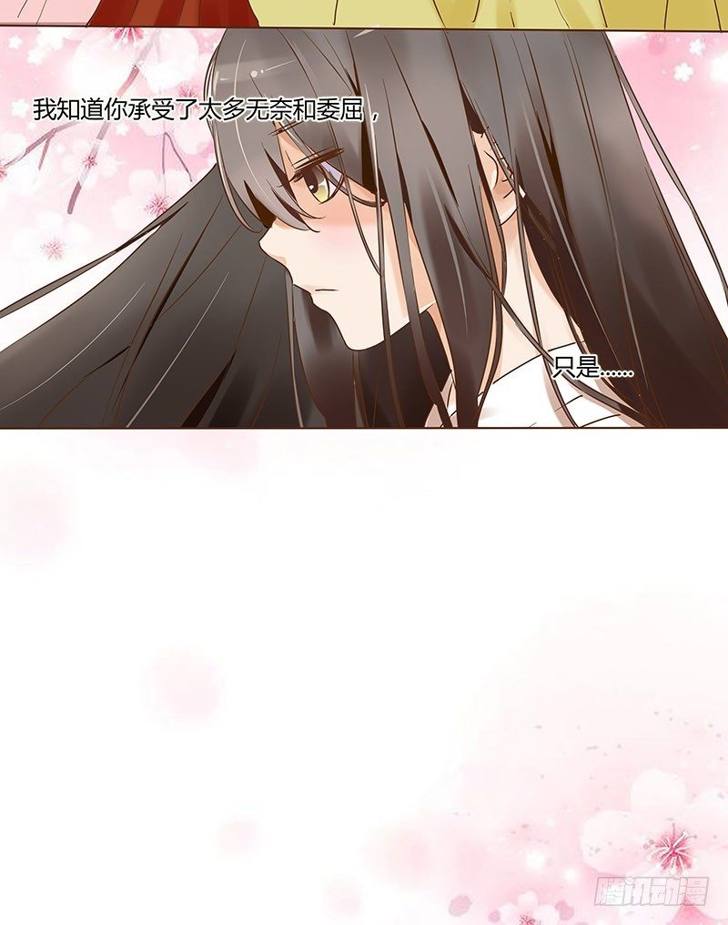 帝王侧韩漫全集-五十三章 挑衅1无删减无遮挡章节图片 