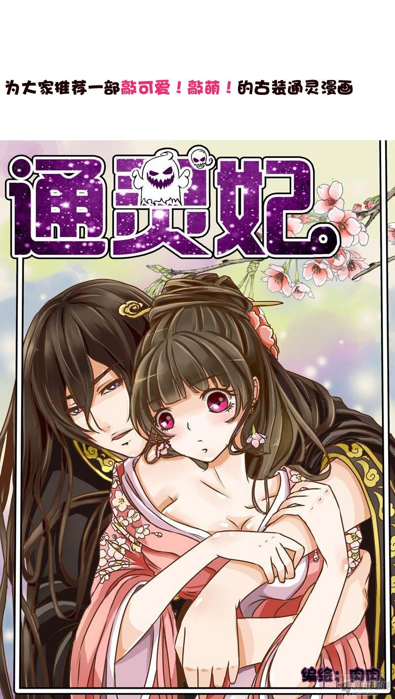 帝王侧韩漫全集-五十三章 挑衅1无删减无遮挡章节图片 