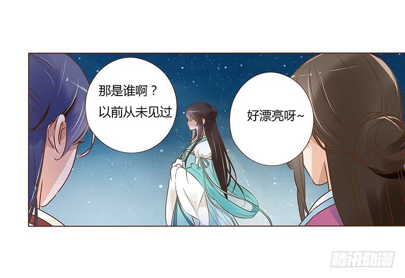 帝王侧韩漫全集-五十四章 挑衅2无删减无遮挡章节图片 
