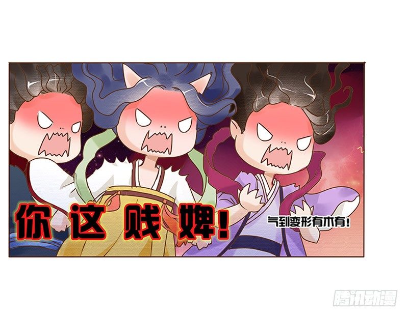 帝王侧韩漫全集-五十四章 挑衅2无删减无遮挡章节图片 