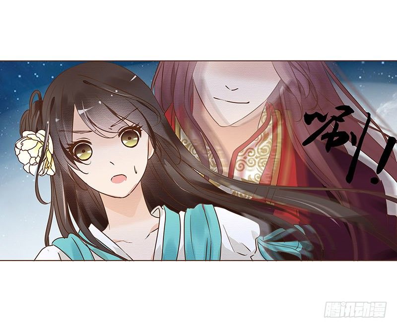 帝王侧韩漫全集-五十四章 挑衅2无删减无遮挡章节图片 