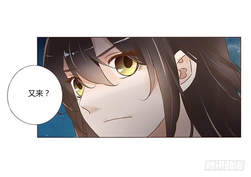 帝王侧韩漫全集-五十四章 挑衅2无删减无遮挡章节图片 