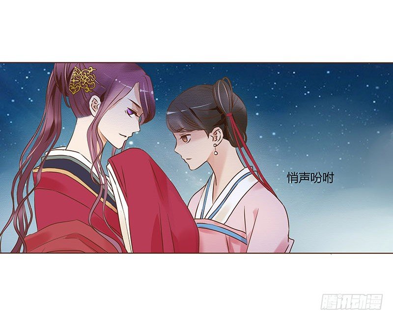 帝王侧韩漫全集-五十四章 挑衅2无删减无遮挡章节图片 