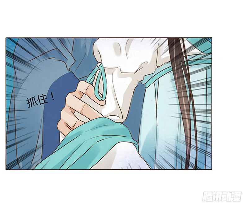 帝王侧韩漫全集-五十四章 挑衅2无删减无遮挡章节图片 