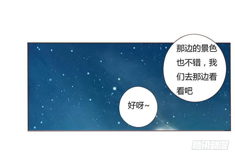 帝王侧韩漫全集-五十四章 挑衅2无删减无遮挡章节图片 
