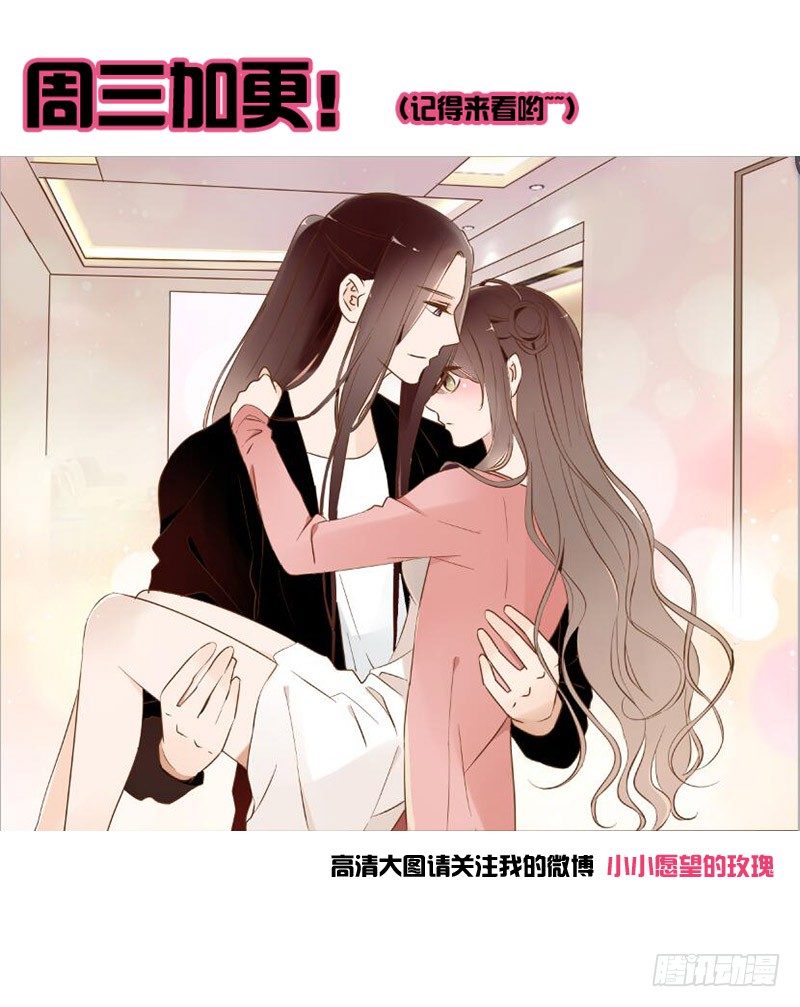 帝王侧韩漫全集-五十四章 挑衅2无删减无遮挡章节图片 