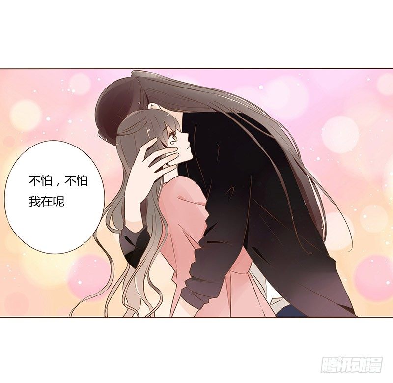 帝王侧韩漫全集-五十五章 万圣节番外无删减无遮挡章节图片 