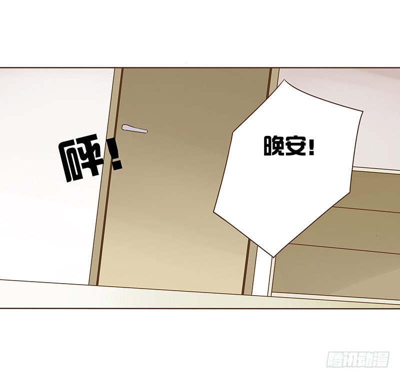 帝王侧韩漫全集-五十五章 万圣节番外无删减无遮挡章节图片 