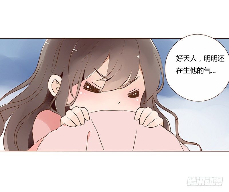 帝王侧韩漫全集-五十五章 万圣节番外无删减无遮挡章节图片 