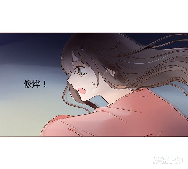 帝王侧韩漫全集-五十五章 万圣节番外无删减无遮挡章节图片 