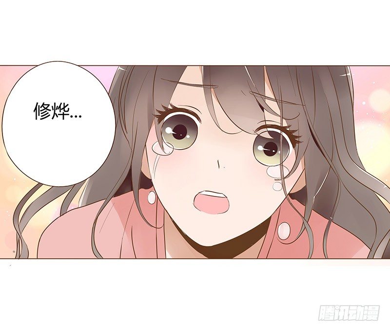 帝王侧韩漫全集-五十五章 万圣节番外无删减无遮挡章节图片 