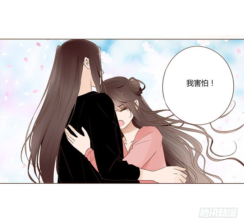 帝王侧韩漫全集-五十五章 万圣节番外无删减无遮挡章节图片 