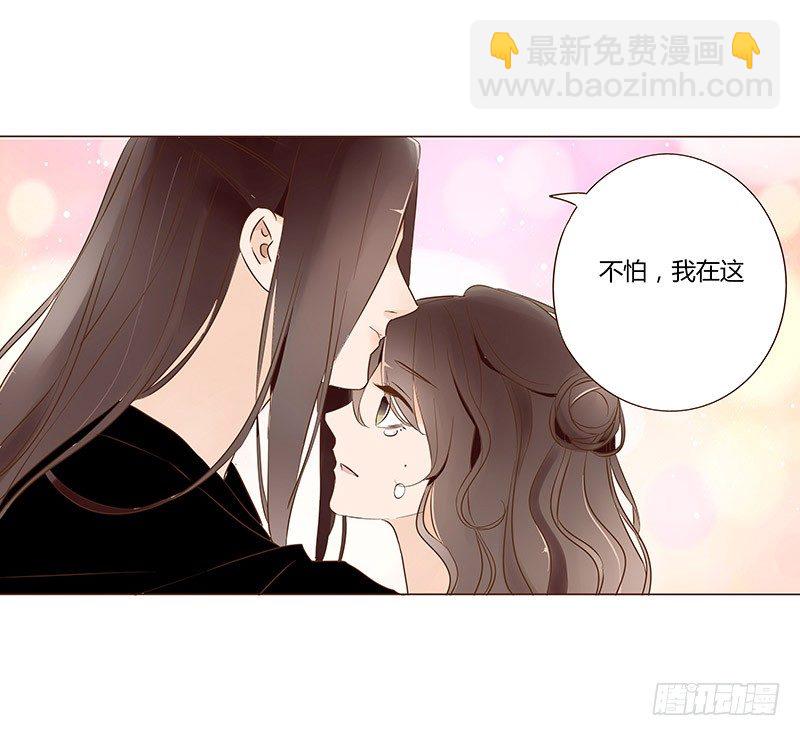 帝王侧韩漫全集-五十五章 万圣节番外无删减无遮挡章节图片 