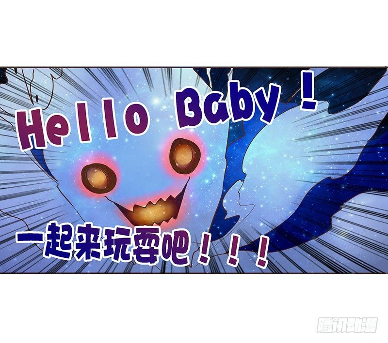 帝王侧韩漫全集-五十五章 万圣节番外无删减无遮挡章节图片 