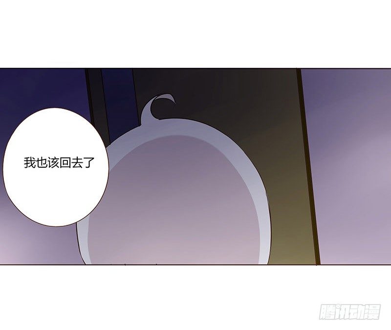 帝王侧韩漫全集-五十五章 万圣节番外无删减无遮挡章节图片 