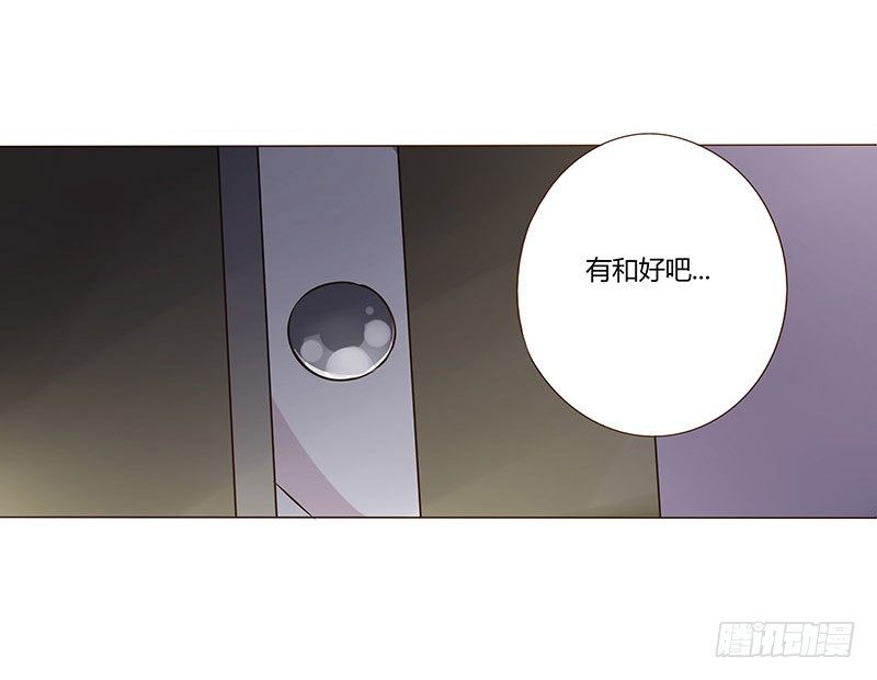帝王侧韩漫全集-五十五章 万圣节番外无删减无遮挡章节图片 