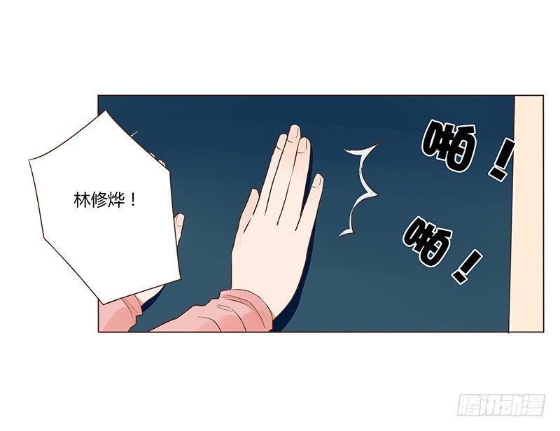 帝王侧韩漫全集-五十五章 万圣节番外无删减无遮挡章节图片 