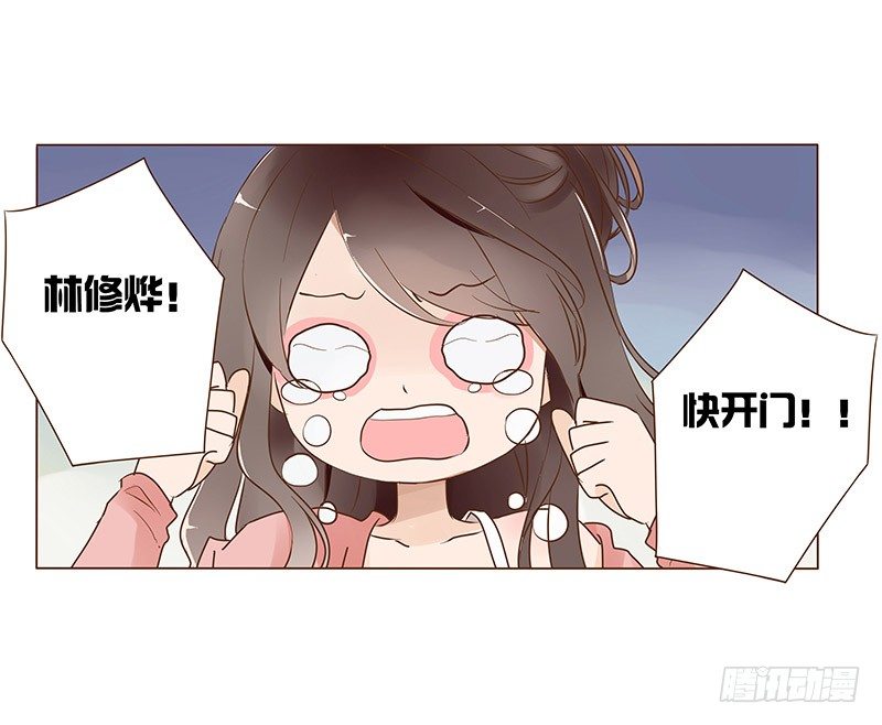 帝王侧韩漫全集-五十五章 万圣节番外无删减无遮挡章节图片 