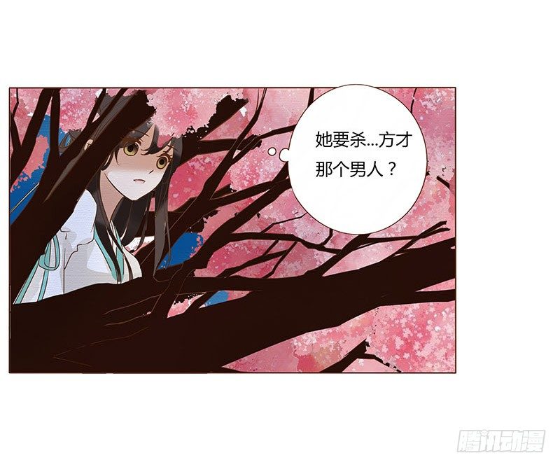 帝王侧韩漫全集-五十六章 当然要遵守约定啦无删减无遮挡章节图片 