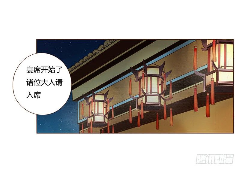 帝王侧韩漫全集-五十六章 当然要遵守约定啦无删减无遮挡章节图片 