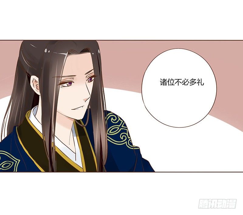 帝王侧韩漫全集-五十六章 当然要遵守约定啦无删减无遮挡章节图片 