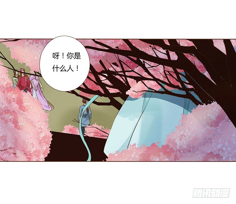 帝王侧韩漫全集-五十六章 当然要遵守约定啦无删减无遮挡章节图片 