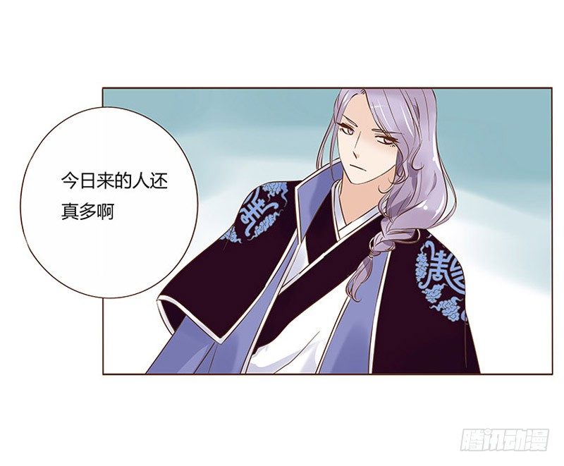 帝王侧韩漫全集-五十六章 当然要遵守约定啦无删减无遮挡章节图片 