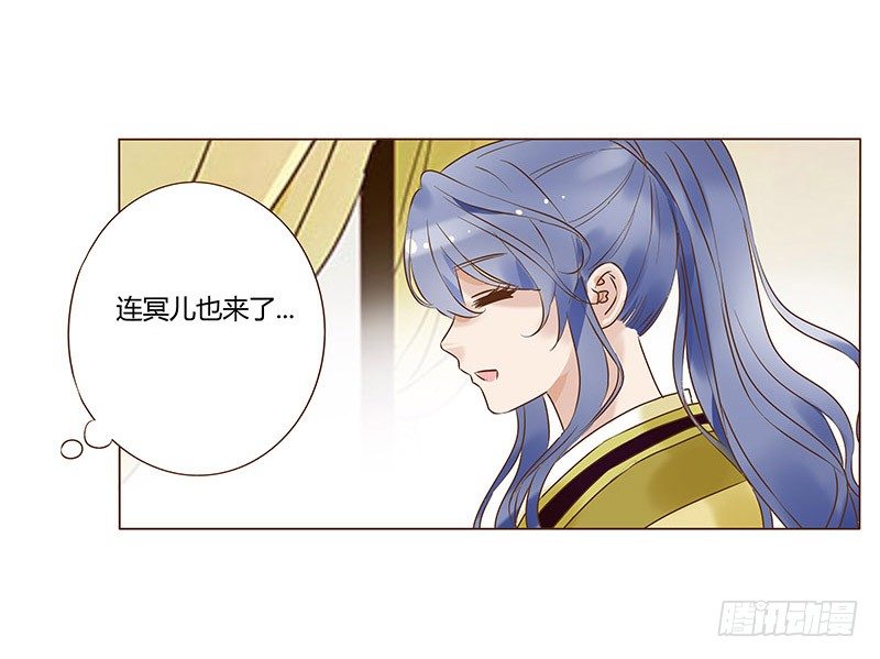 帝王侧韩漫全集-五十六章 当然要遵守约定啦无删减无遮挡章节图片 