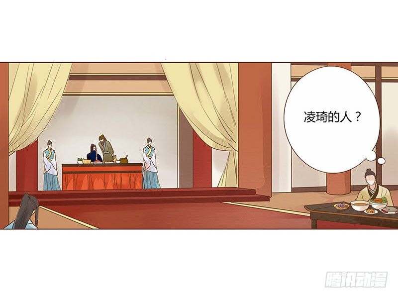 帝王侧韩漫全集-五十六章 当然要遵守约定啦无删减无遮挡章节图片 