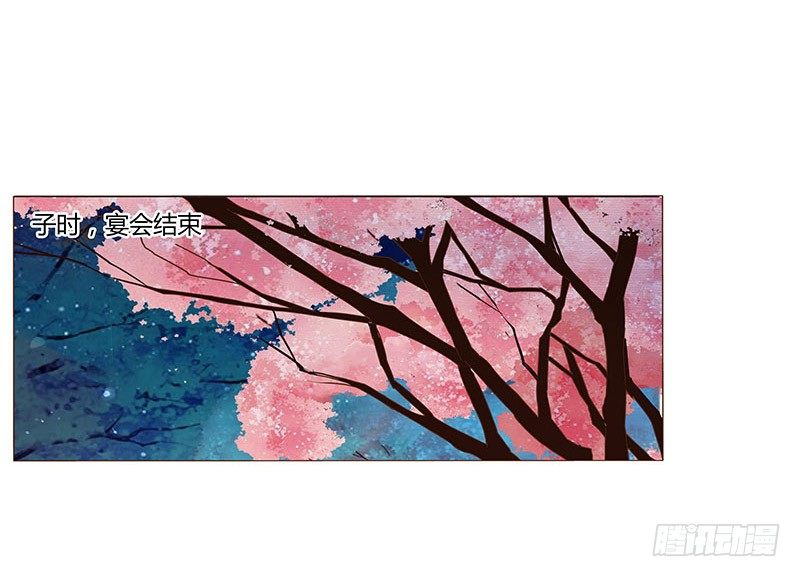 帝王侧韩漫全集-五十六章 当然要遵守约定啦无删减无遮挡章节图片 