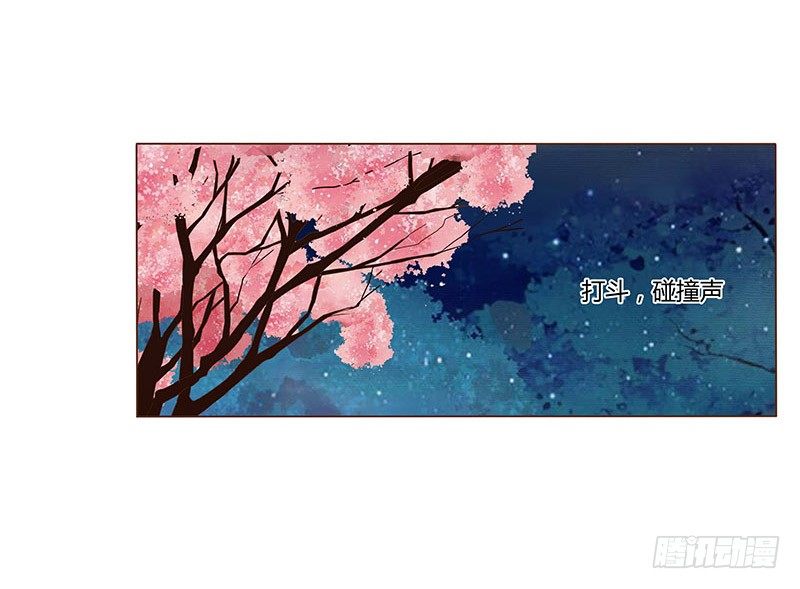 帝王侧韩漫全集-五十六章 当然要遵守约定啦无删减无遮挡章节图片 