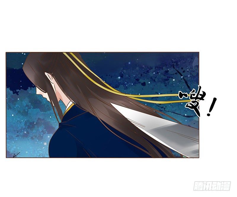 帝王侧韩漫全集-五十六章 当然要遵守约定啦无删减无遮挡章节图片 