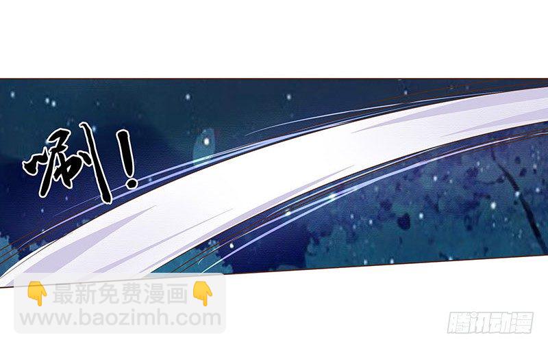 帝王侧韩漫全集-五十六章 当然要遵守约定啦无删减无遮挡章节图片 
