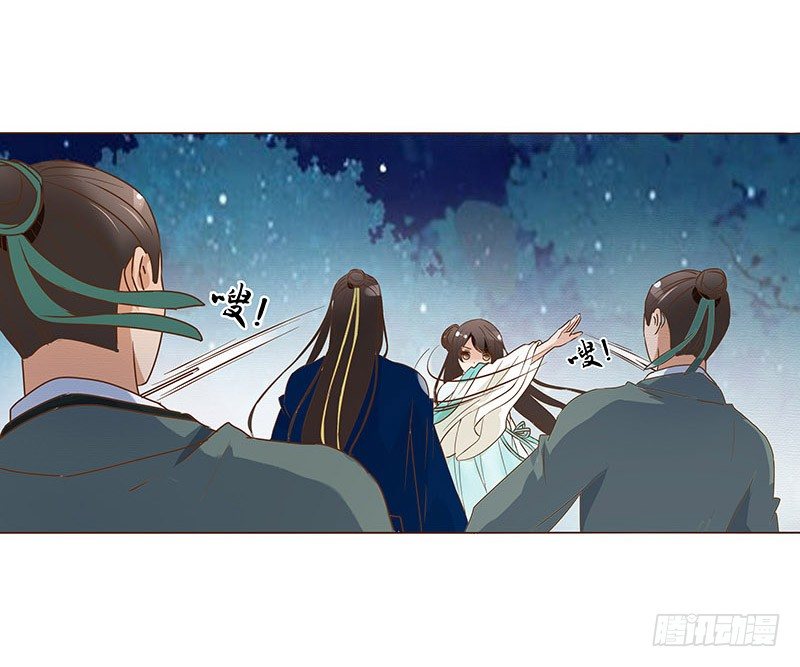 帝王侧韩漫全集-五十六章 当然要遵守约定啦无删减无遮挡章节图片 
